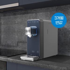 [렌탈료 최대 3개월 반값] 스마트핏 정수기 (직수/냉온정/인디고블루)