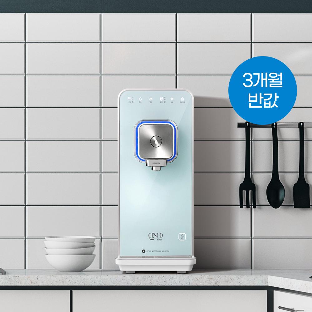 [렌탈료 최대 3개월 반값] 스마트핏 정수기 (직수/냉온정/아쿠아민트)
