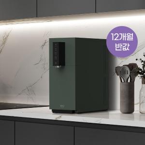 [렌탈료 최대 12개월 반값] 살균온 정수기 5중안심 (직수/냉온정/포레스트 그린)