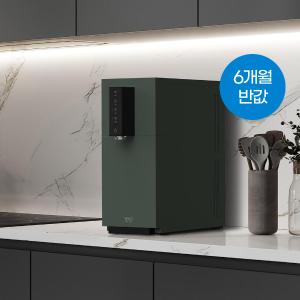 [렌탈료 최대 6개월 반값] 살균온 정수기 5중안심 (직수/냉온정/포레스트 그린)