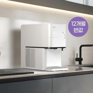 [렌탈료 최대 12개월 반값] 살균온 얼음 정수기 (직수/냉온정/화이트)
