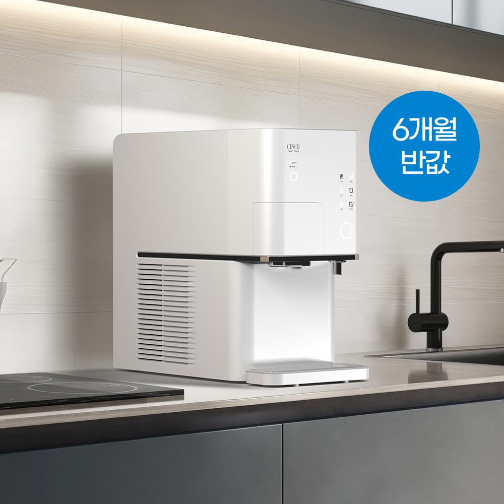 [렌탈료 최대 6개월 반값] 살균온 얼음 정수기 (직수/냉온정/화이트)
