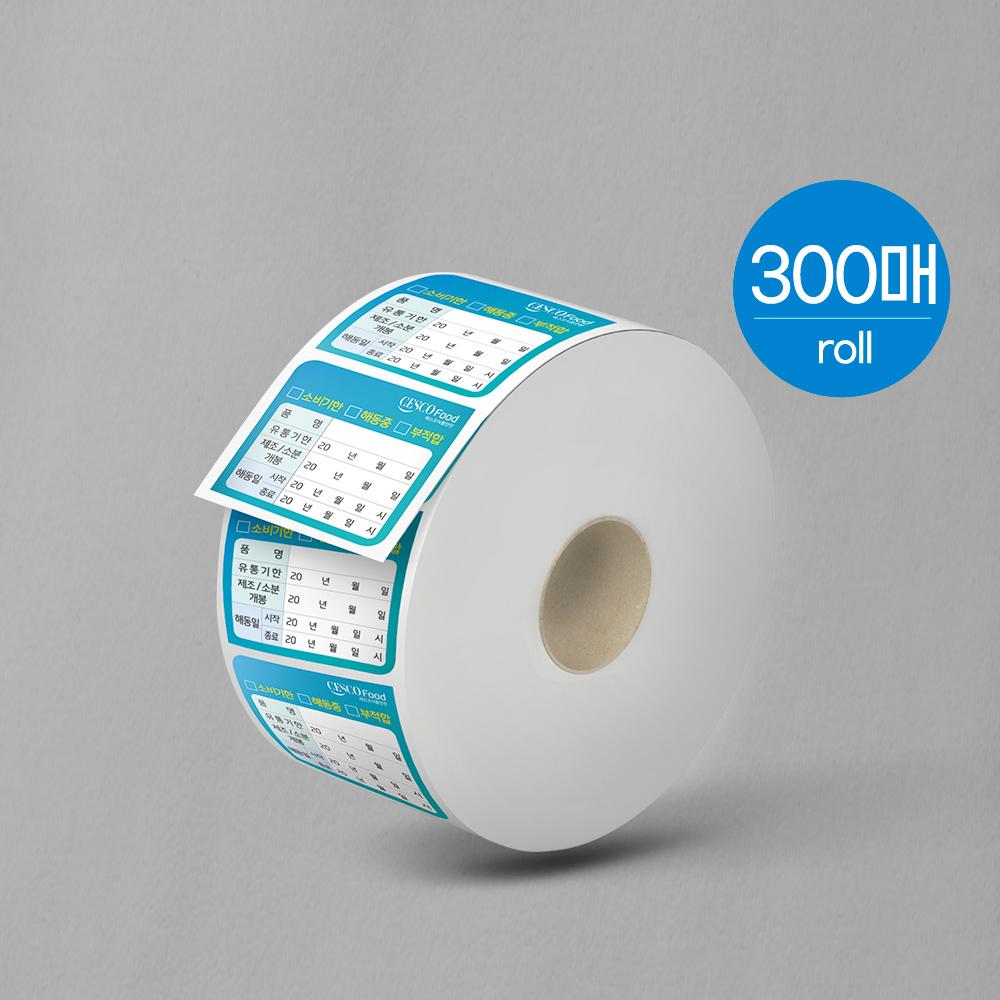 식품안전 통합라벨 (300매)
