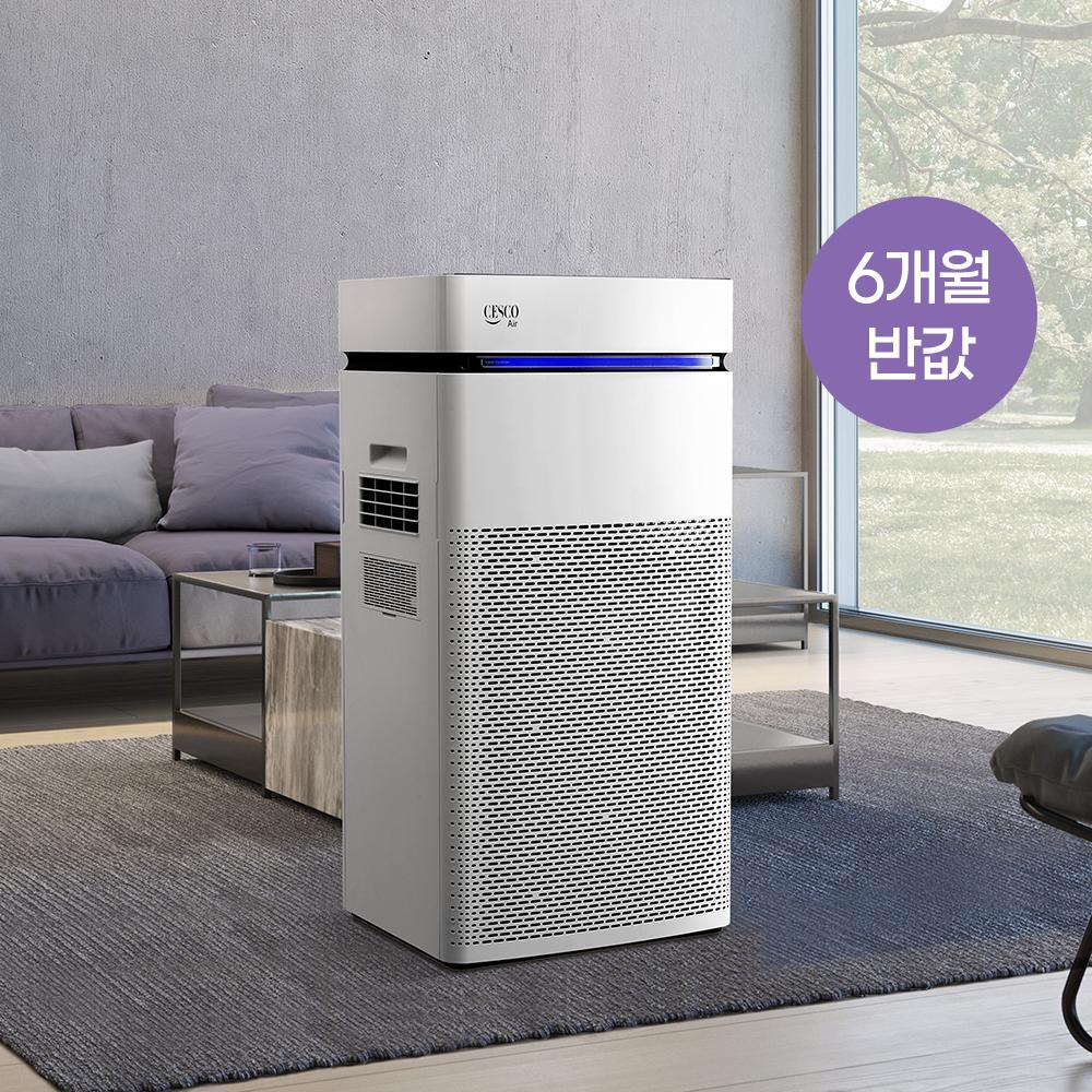 [렌탈료 최대 6개월 반값] 스마트핏 공기청정기 (30)