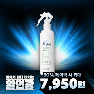 [할인광] 세스코 마이랩 모기 기피제 290ml
