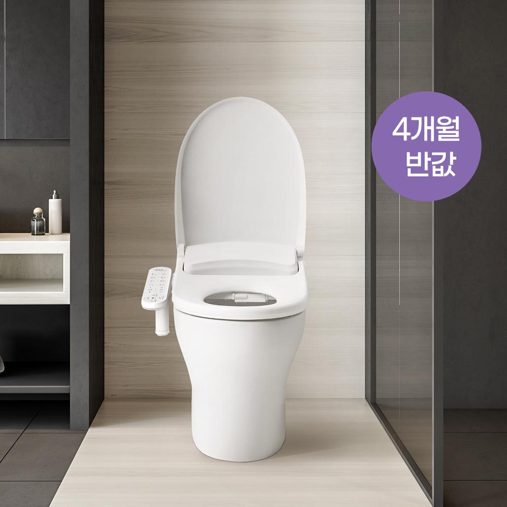 [렌탈료 4개월 반값] 살균방수 비데
