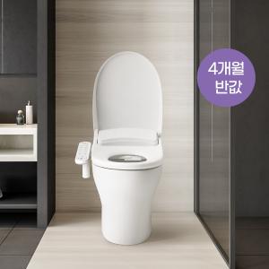[렌탈료 4개월 반값] 살균방수 비데