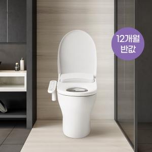 살균방수 비데