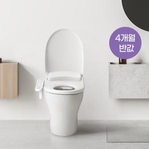 [렌탈료 4개월 반값] 파워방수 비데 