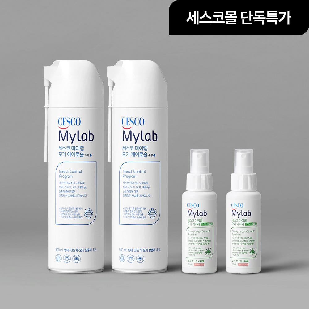 [단독특가] 빈대승인 세스코 마이랩 모기 에어로솔 수성 500ml x 2개 + 모기 기피제 70ml x 2개