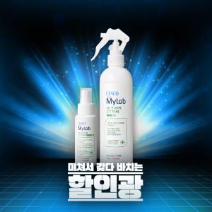[할인광] 세스코 마이랩 모기 기피제 70ml + 290ml