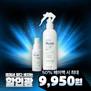 [할인광] 세스코 마이랩 모기 기피제 70ml + 290ml