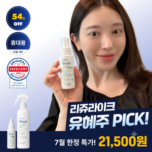 [특가] 세스코 마이랩 모기 기피제 70ml + 290ml