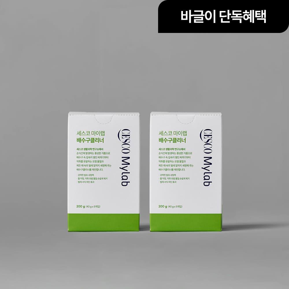 [바글이 단독혜택] 세스코 마이랩 배수구클리너 10회분 (40g * 5개입) x 2개