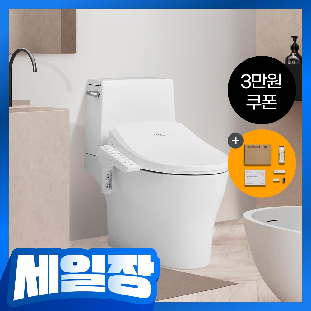 [온라인전용] 살균방수 비데 유어핏 (자가설치) + 자가관리 키트