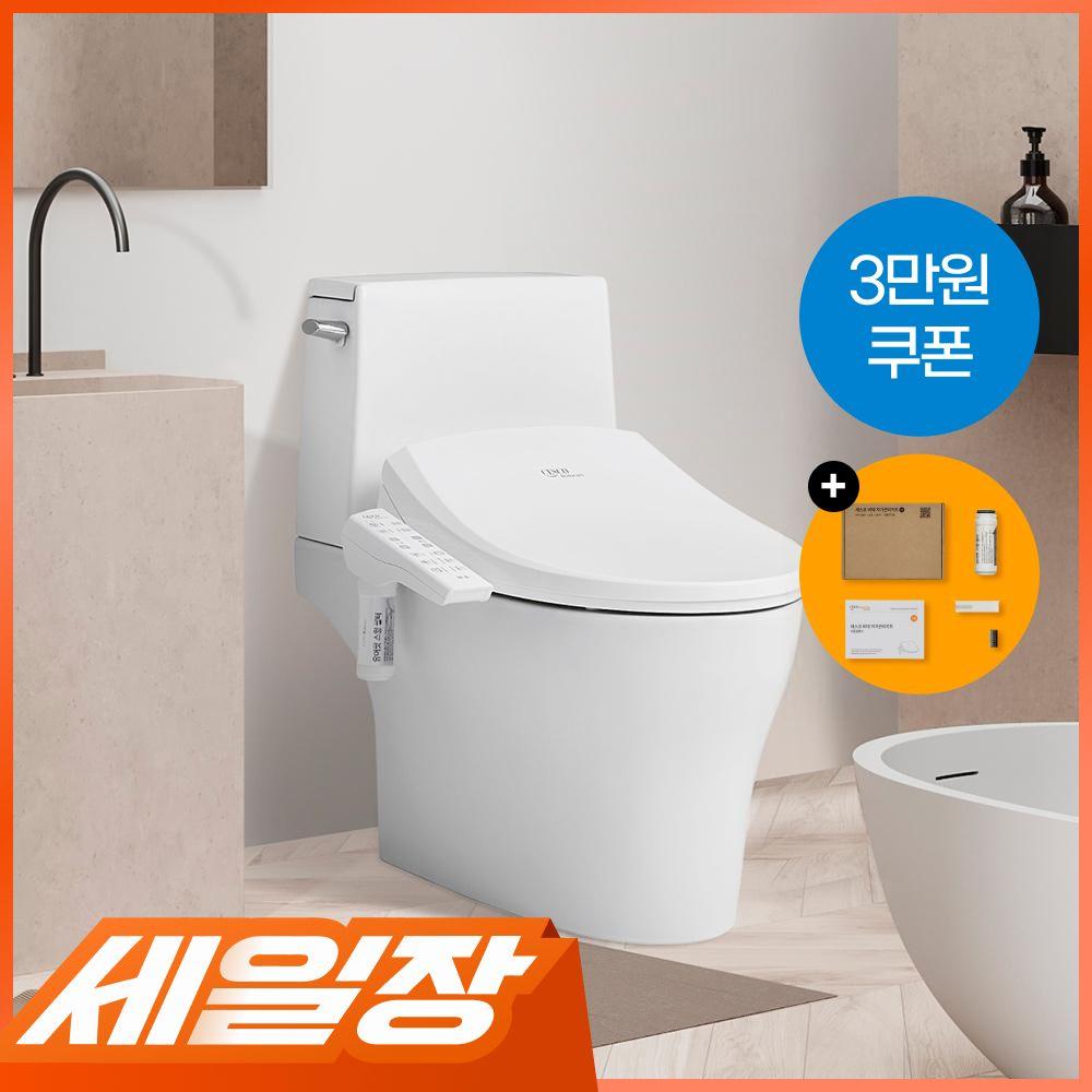 [쿠폰특가 199,000원] [온라인전용] 살균방수 비데 유어핏 (자가설치) + 자가관리 키트