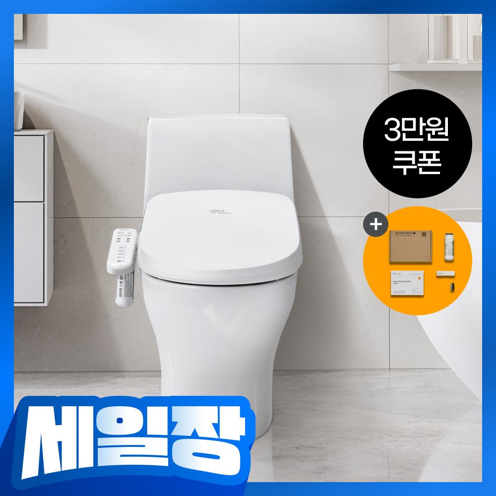 [온라인전용] 파워방수 비데 (자가설치) + 자가관리 키트