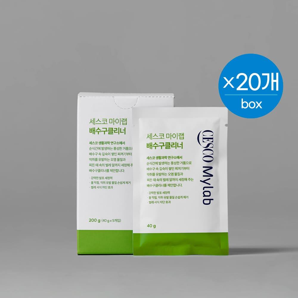 세스코 마이랩 배수구클리너 100회분 (40g * 5개입) x 20개 (1box)