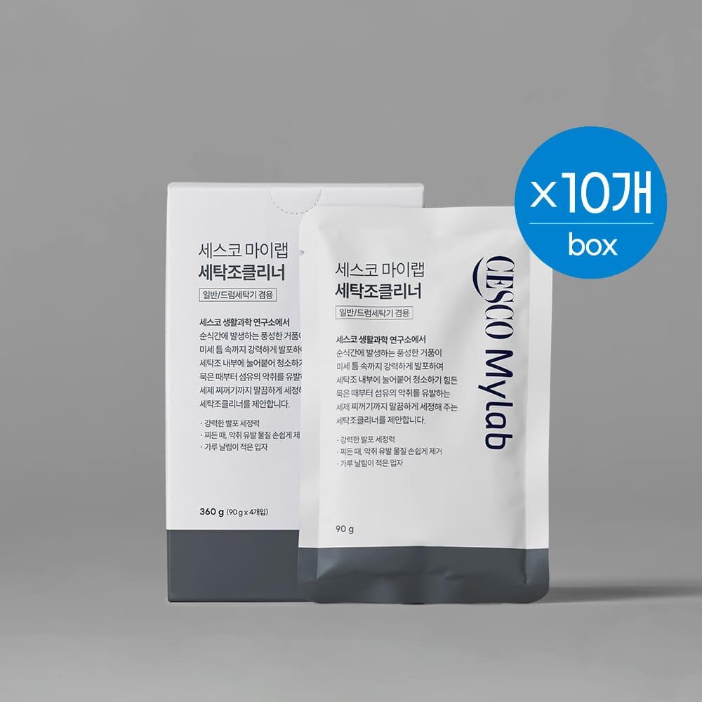 세스코 마이랩 세탁조클리너 40회분 (90g * 4개입) x 10개