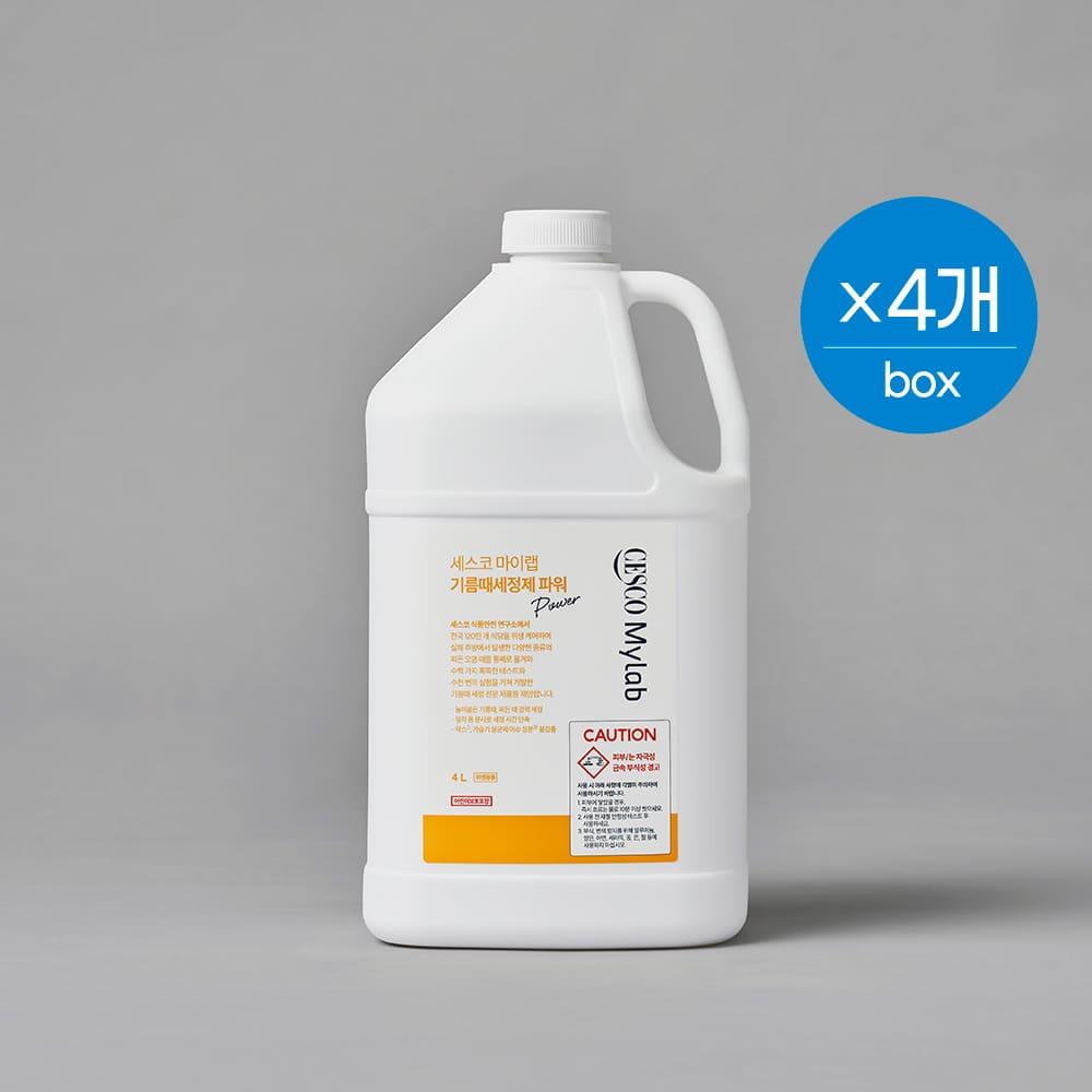 세스코 마이랩 기름때세정제 파워 4L x 4개 (1box)
