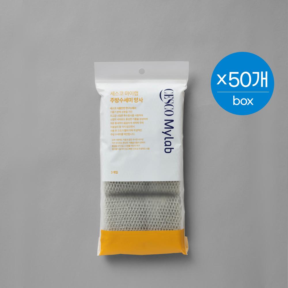 세스코 마이랩 주방수세미 망사 (3개입) x 50개