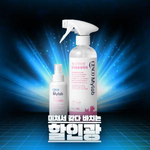 [할인광] 세스코 마이랩 모기·진드기 기피제 반려견용 120ml x 1개 + 반려동물 탈취제 500ml 1개