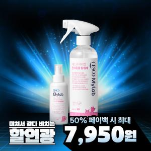 [할인광] 세스코 마이랩 모기·진드기 기피제 반려견용 120ml x 1개 + 반려동물 탈취제 500ml 1개