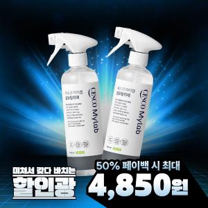 [할인광] 세스코 마이랩 섬유탈취제 500ml x 2개