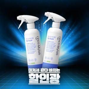 [할인광] 세스코 마이랩 항균 풋샴푸 490ml x 2개
