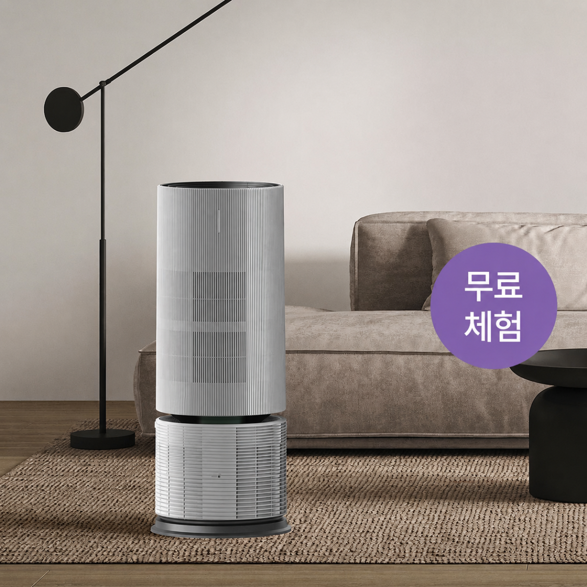 [2개월 무료체험] 트루살균 공기청정기 판테온 (20평/코튼 화이트)