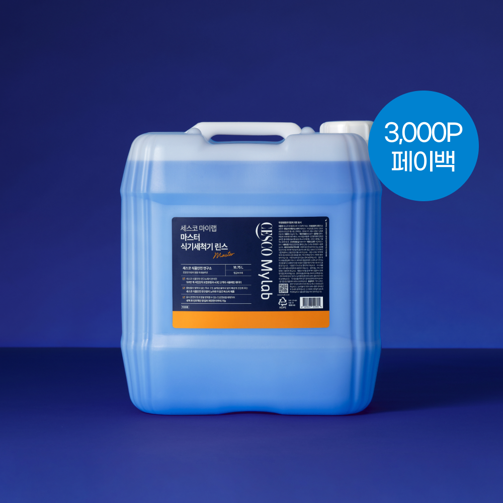 세스코 마이랩 마스터 식기세척기 린스 18.75L