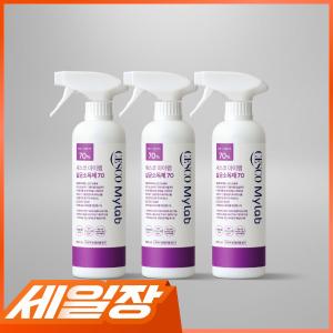 세스코 마이랩 살균소독제 70 500ml x 3개