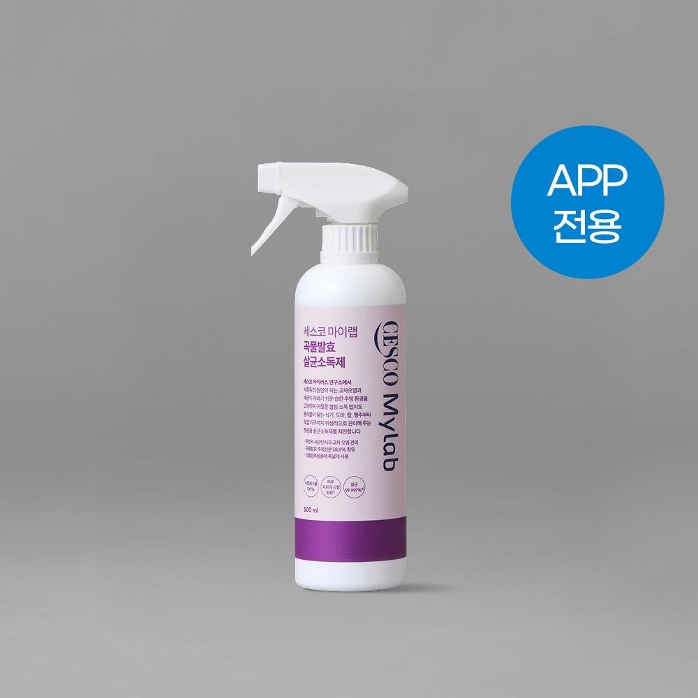 [일반 첫구매] 세스코 마이랩 곡물발효 살균소독제 500ml