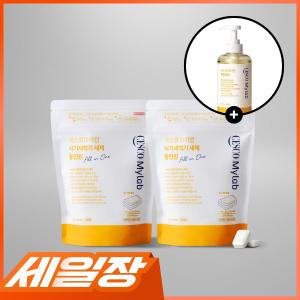 [추가증정] 세스코 마이랩 식기세척기 세제 올인원 (10g x 65개입) x 2개 + 주방세제 500ml x 1개