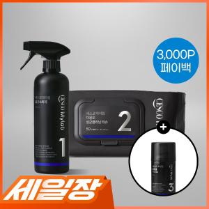 세스코 마이랩 차량용 카케어 3종 세트 B