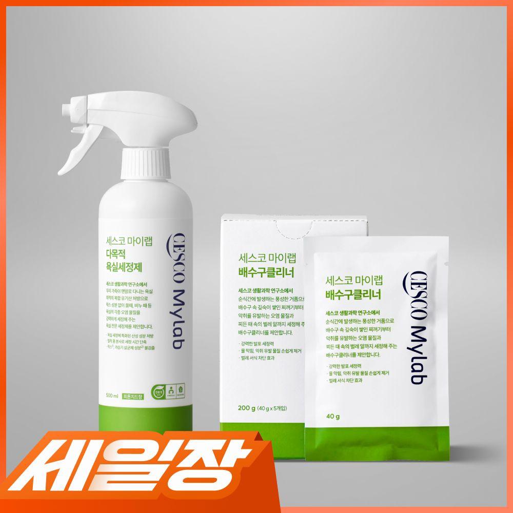 세스코 마이랩 다목적 욕실세정제 500ml + 배수구클리너 (40g * 5개입) x 2개