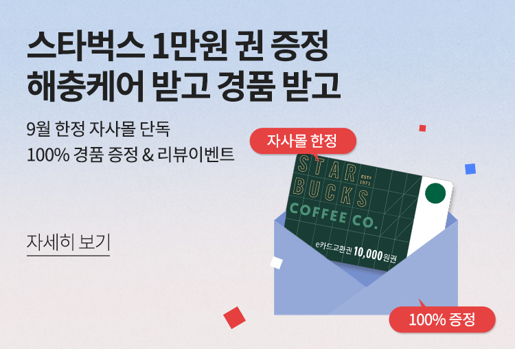 모바일용 이미지
