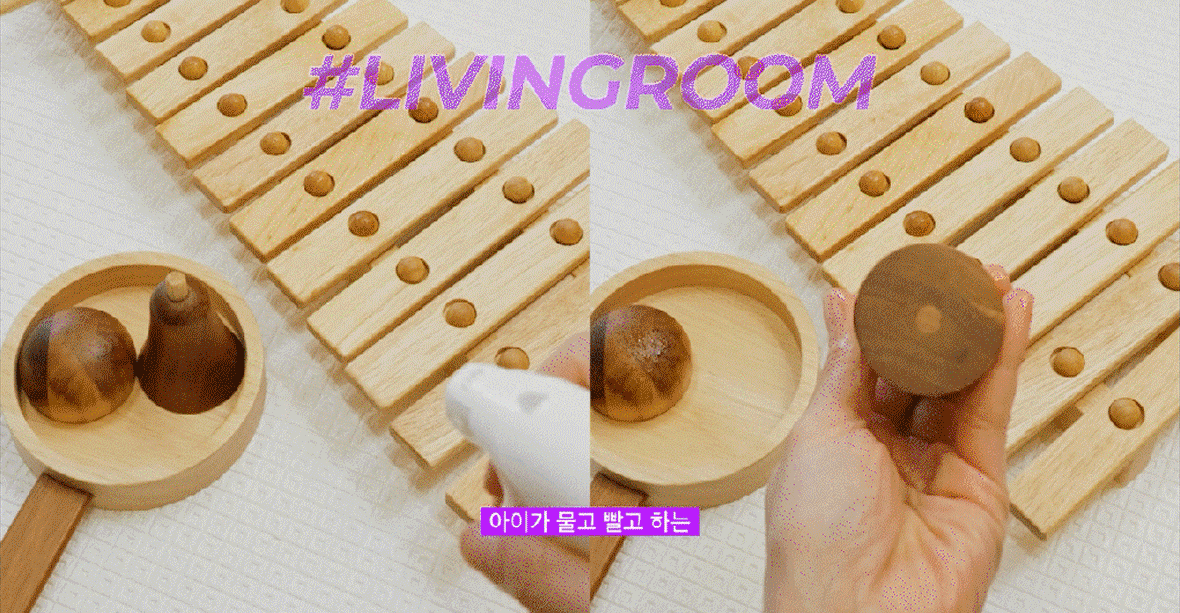 곡물발효 살균소독제 gif이미지