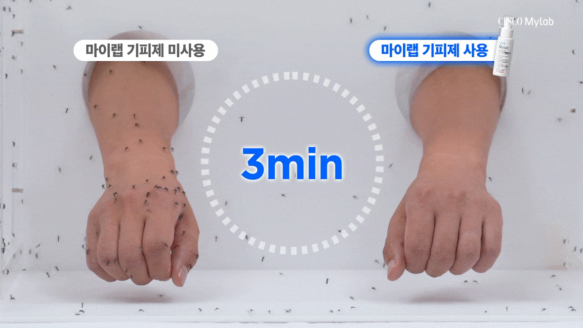 모기기피제 테스트 gif이미지