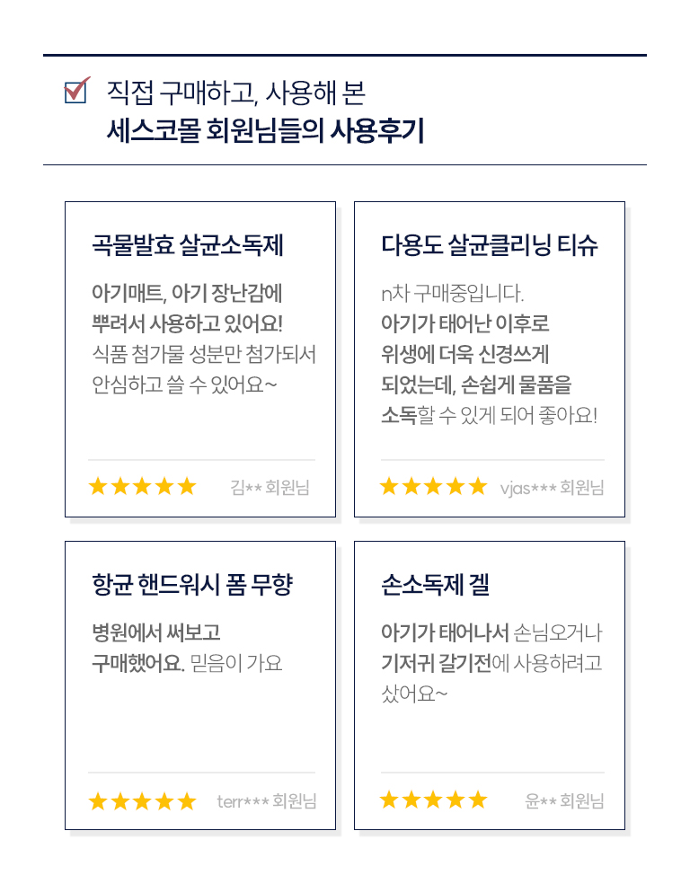 사용후기 이미지