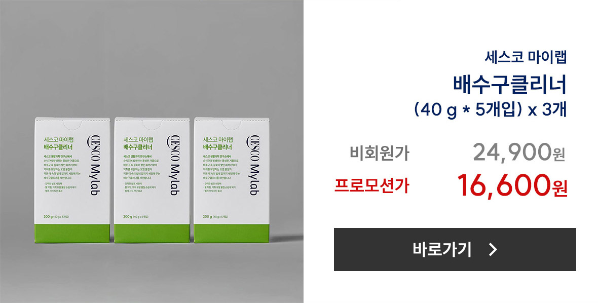 배수구클리너 상품 이미지