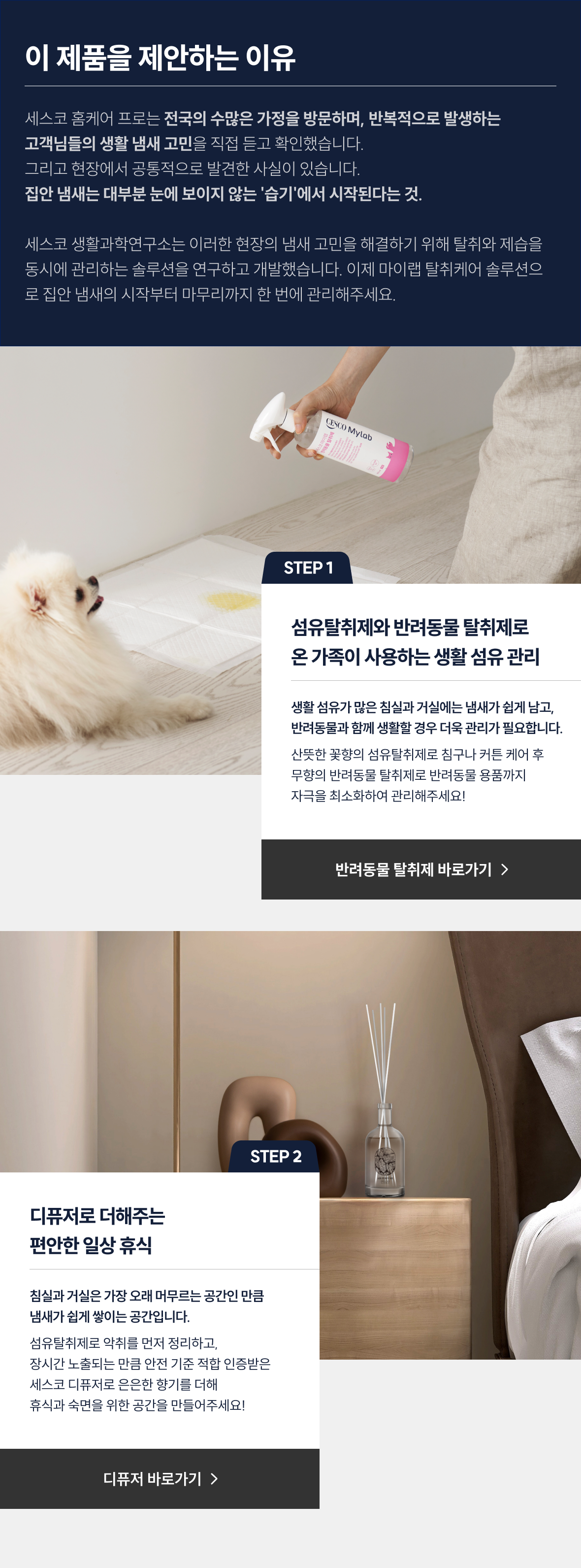 침실·거실 상세 이미지