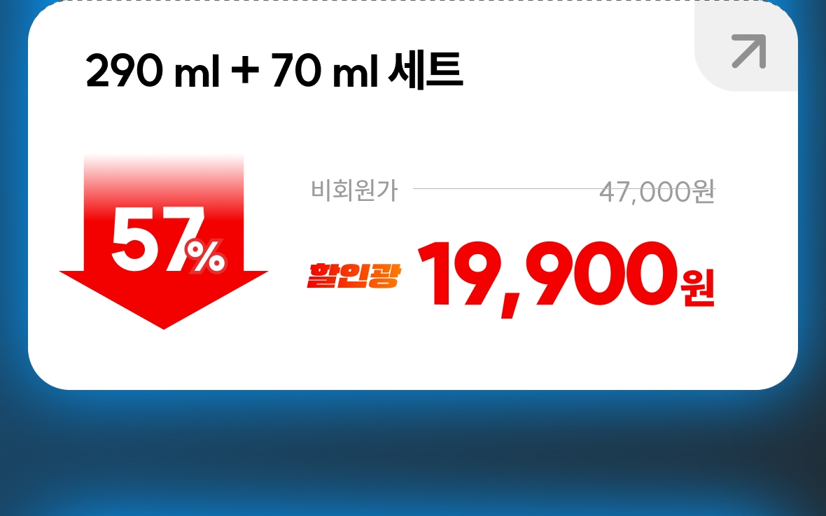 모기 기피제 스프레이 건 타입 290ml + 70ml