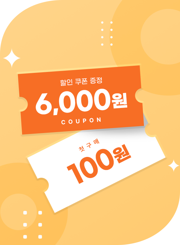메인비주얼 이미지