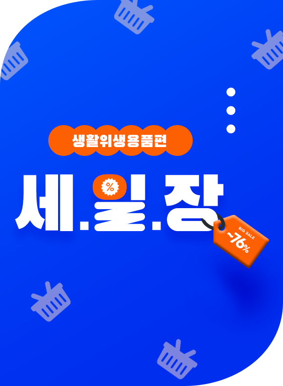 메인비주얼 이미지