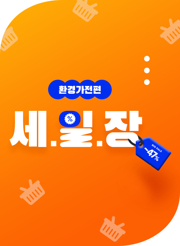 메인비주얼 이미지
